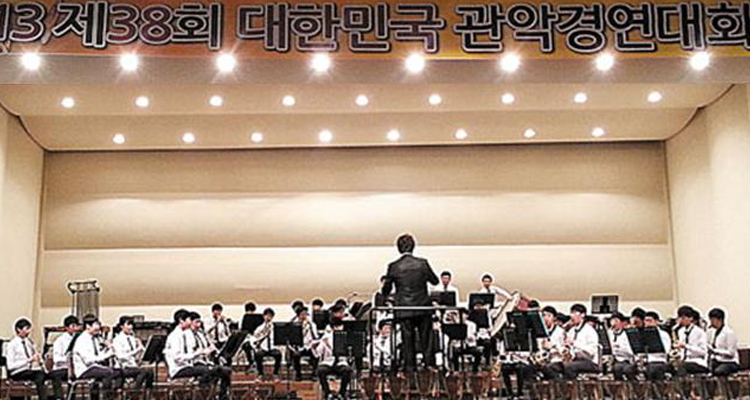 '대한민국 관악경연대회'에 참가한 울산공업고등학교 학생들의 모습