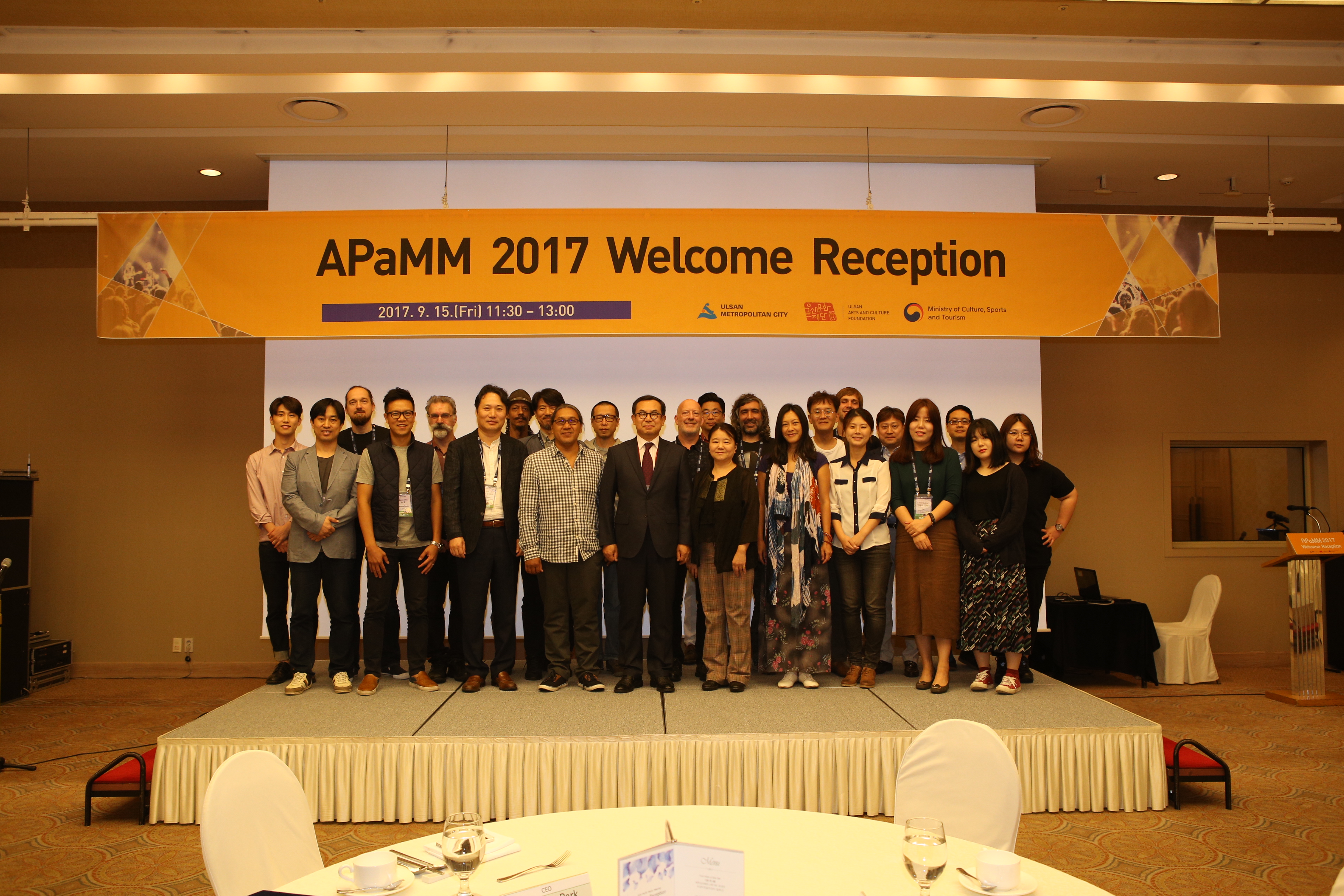 2017 에이팜(APaMM)