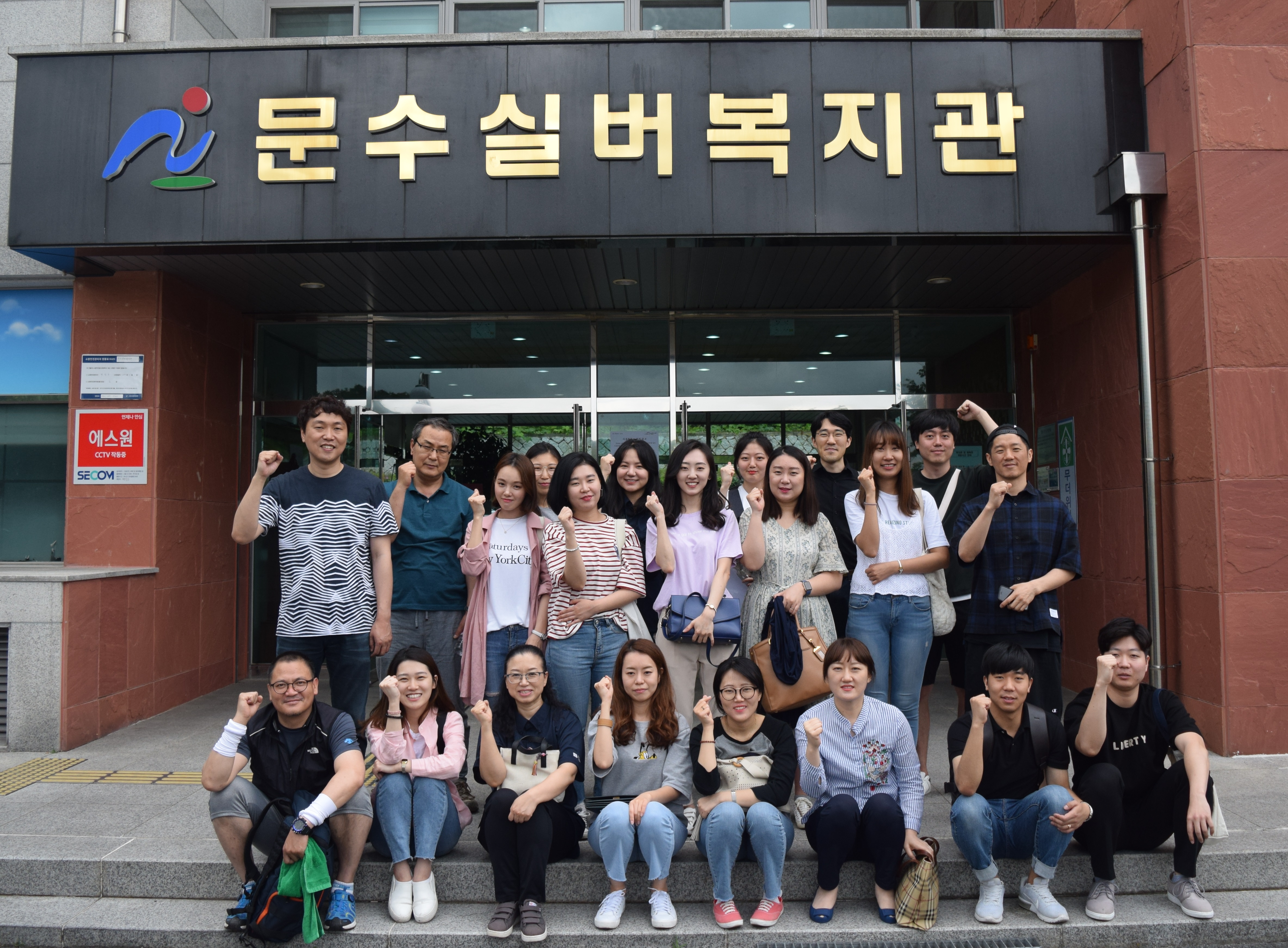 2018 울산문화재단 상반기 자원봉사 활동